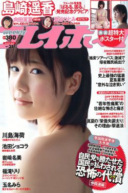 一眉道姑